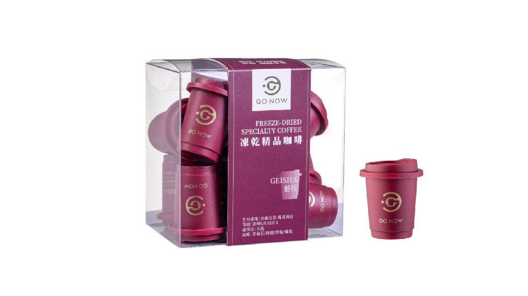 GO NOW 走唄 凍乾精品藝伎咖啡10入/盒◉90F025